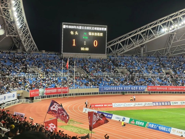 Baotou secures third consecutive victory at home