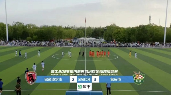 Baotou secures three points against Bayannuur