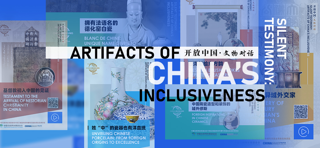 Silent testimony: Artifacts of China's inclusiveness