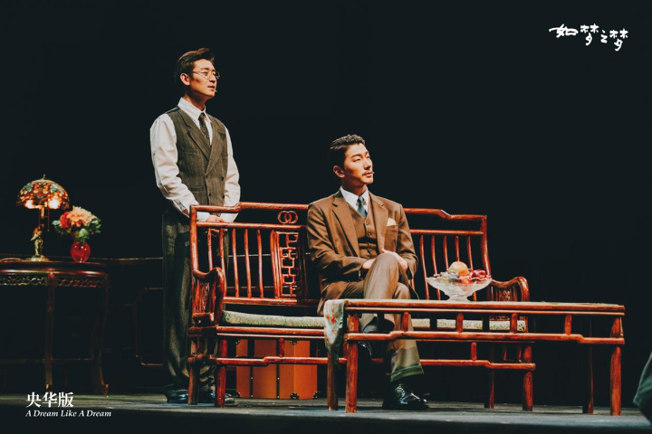 'A Dream Like a Dream' will return for its final tour in Wuhan