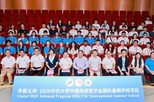China steps up efforts for global youth exchange, learning