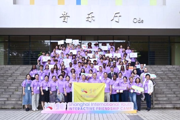 International students gather at Shanghai friendship camp