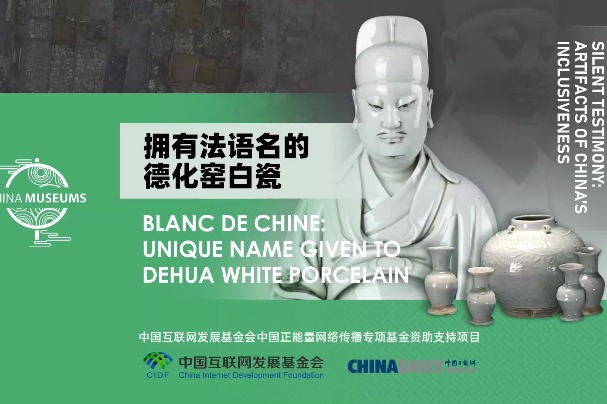 Blanc de Chine: Unique name given to Dehua white porcelain