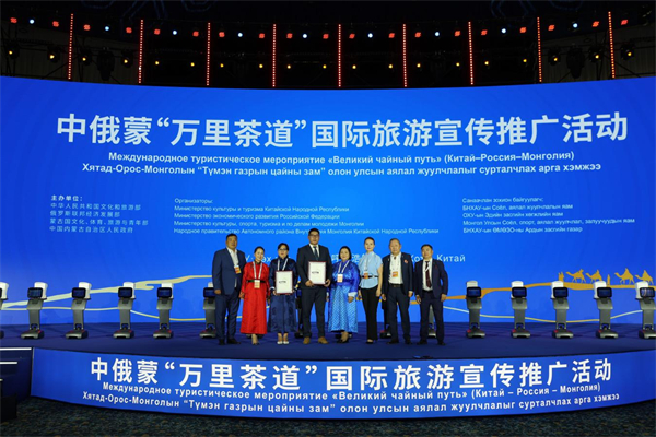 China, Russia and Mongolia deepen tourism cooperation