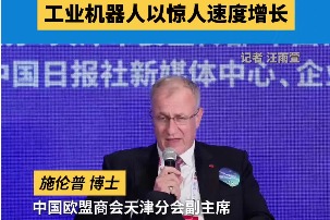 How China's smart manufacturing leads global production