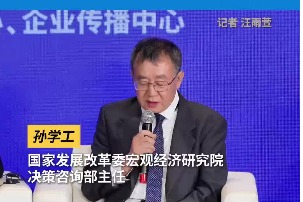 AI reshaping the future of the smart economy