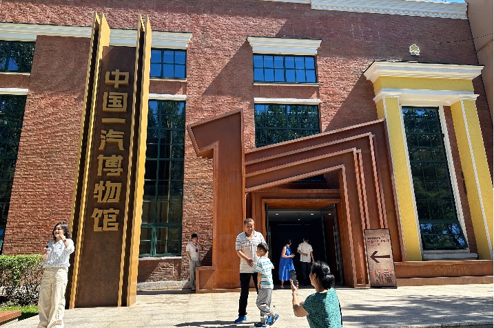 Changchun witnesses opening of China FAW Museum