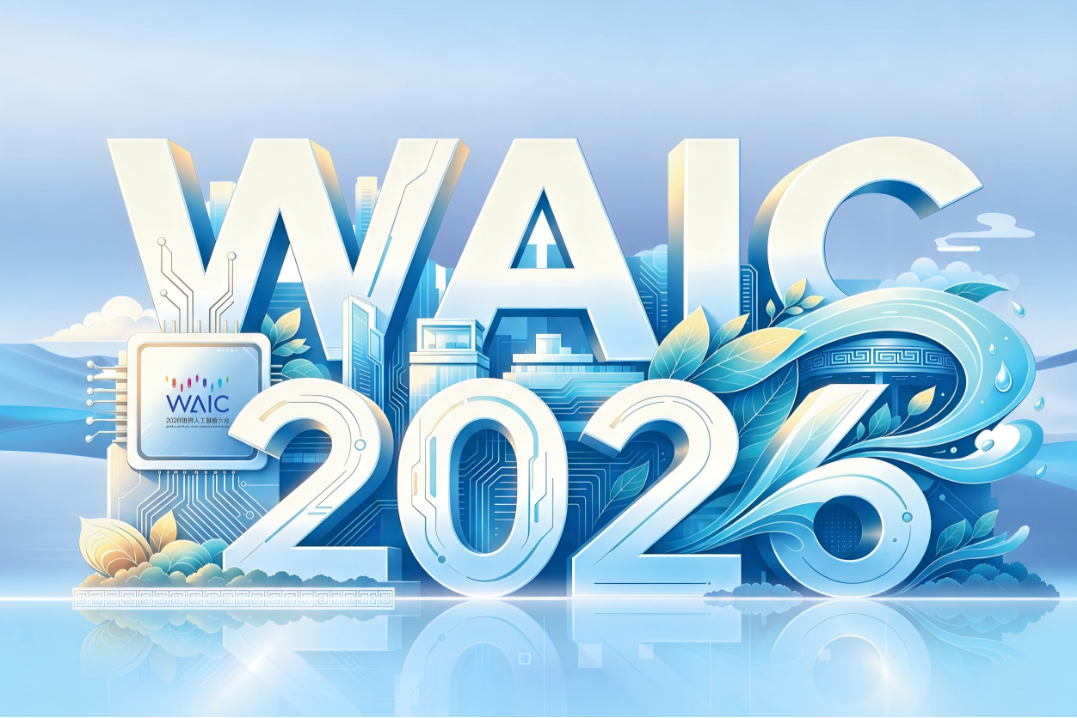 WAIC 2026: Must-see exhibits