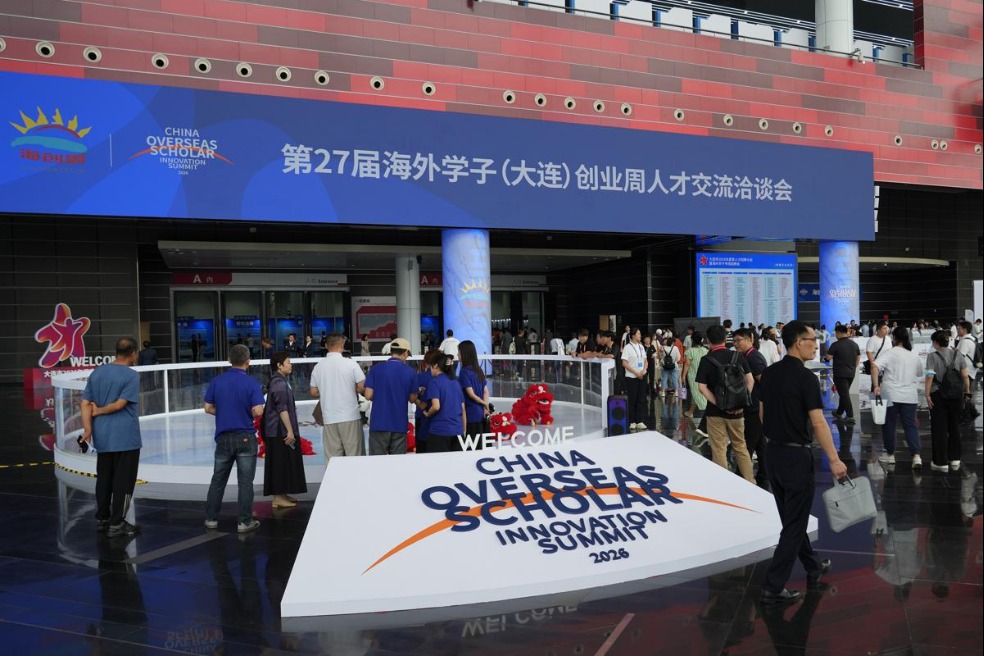 Dalian hosts 2026 China Overseas Scholar Innovation Summit