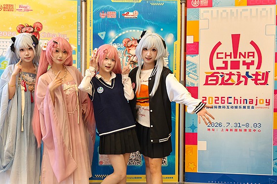 The 2026 ChinaJoy opens