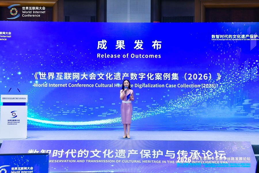 WIC forum explores paths for cultural heritage preservation in digital era