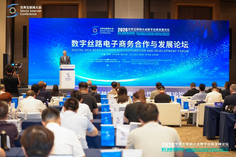 Digital Silk Road e-commerce cooperation in focus at WIC forum