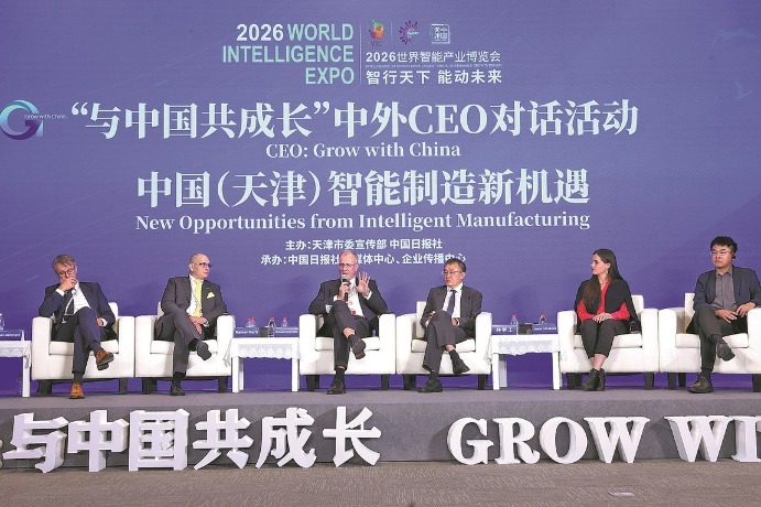 Business leaders hail nation's intelligent manufacturing