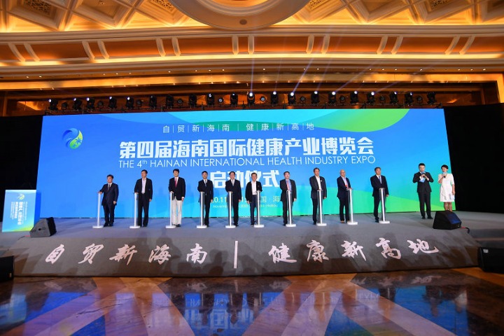 5th Hainan International Health Industry Expo