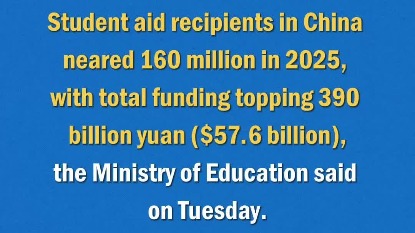https://www.chinaservicesinfo.com/images/202607/29/6a69b87f498e3685b293800b.jpeg