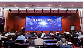 NETDA hosts AI, digital transformation event for foreign manufacturers