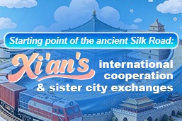Starting point of Silk Road: Xi'an's international cooperation and sister city exchanges