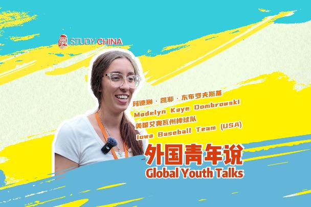 Friendship home run: Discovering China's beauty through baseball