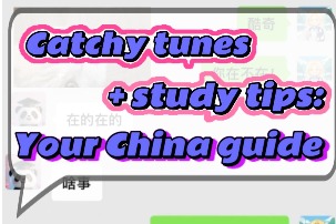 New to China? Kuki has a song for that