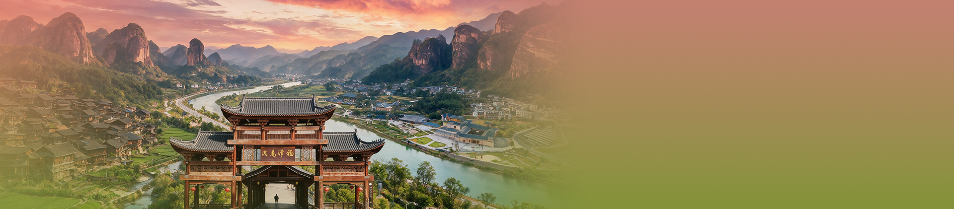 Huichang: Danxia landscapes, Hakka heritage and theater