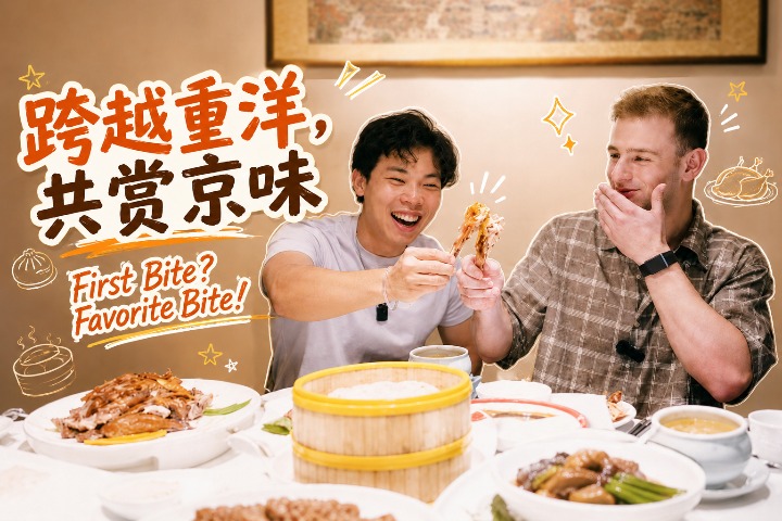 First bite becomes favorite bite