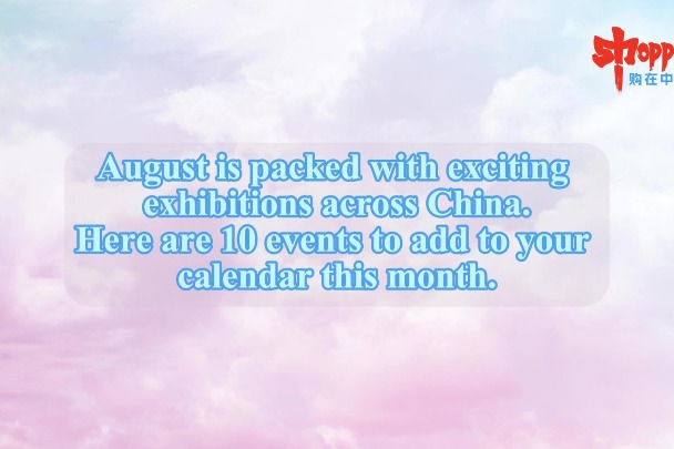 Exhibitions boom across China this August