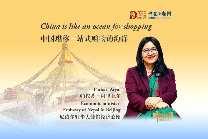 Nepalese diplomat: China is like an ocean for shopping