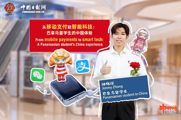 From mobile payments to smart tech: A Panamanian student's China experience