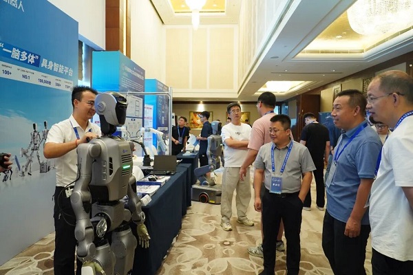AI conference empowers Baotou’s digital industry