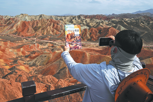 Rainbow Mountains unveil Earth's diary in stone