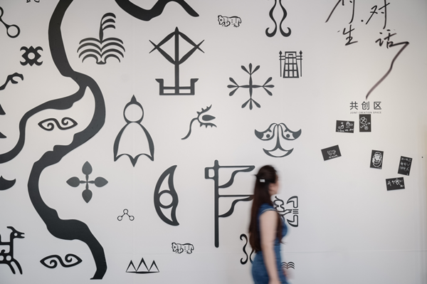 Art exhibition opens in Liangjiang
