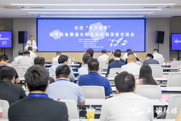 WEDZ enterprise secures 100m yuan to boost superconductor innovation