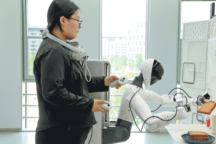 Xiong'an New Area launches AI institute