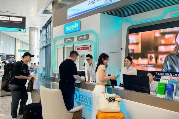 Hangzhou selected as pilot city for inbound digital service upgrade