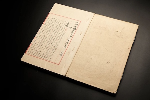 Zhejiang's cultural legacy helps bring 'world's largest encyclopedia' home