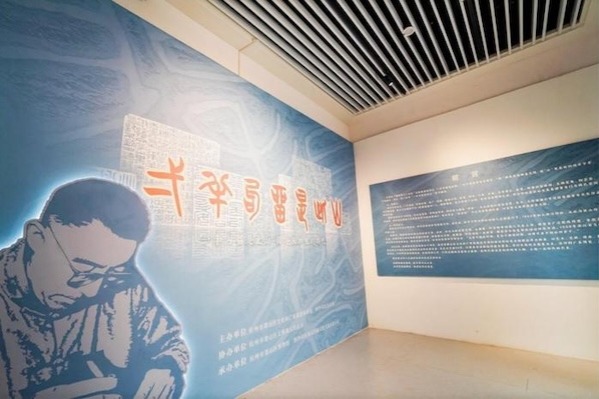 Xiaoshan exhibition honors seal engraving master Han Deng'an