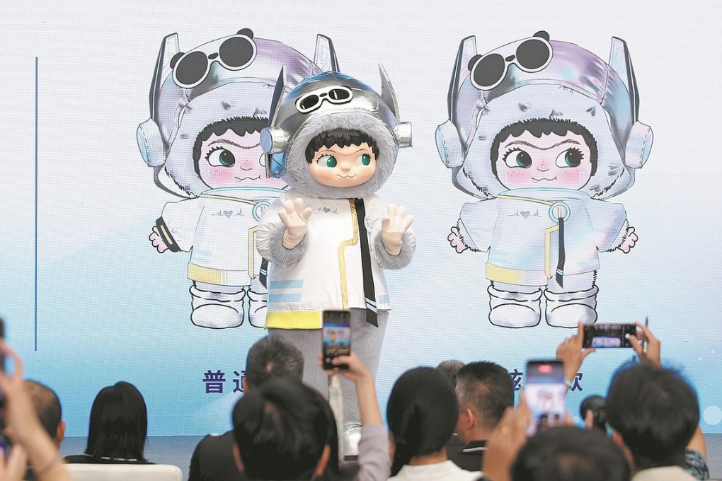 World Humanoid Robot Games draws 2,056 entries to Beijing