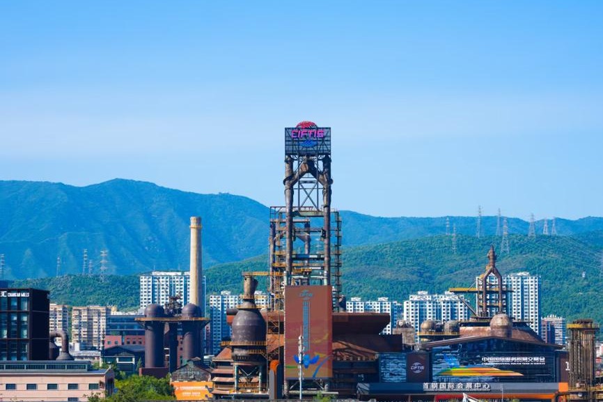 CIFTIS to feature Going Global zone