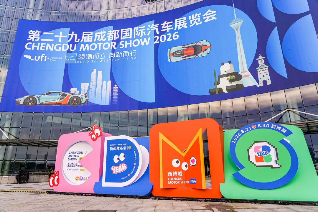 Chengdu Motor Show to turn up heat on China's auto industry