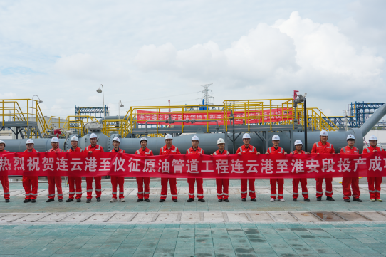 PipeChina launches key crude oil pipeline in East China to boost energy security