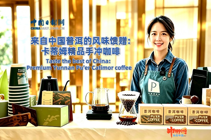 Taste the best of China: Premium Yunnan Pu'er Catimor coffee