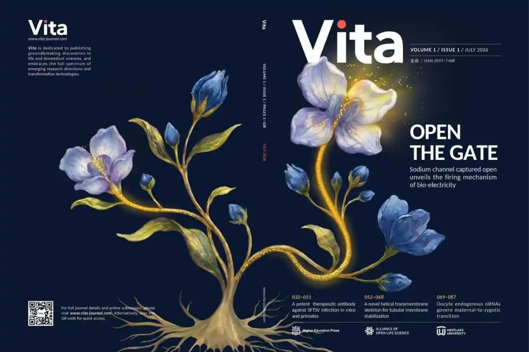 China-led journal Vita aims for world-class status in life sciences