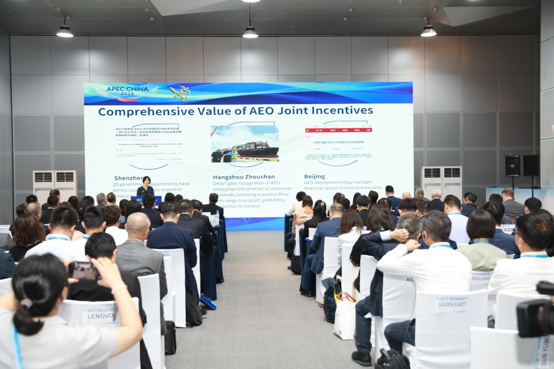 More firms to benefit from AEO program
