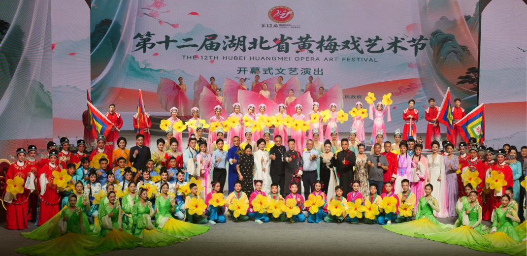 Huangmei Opera festival opens in Huanggang