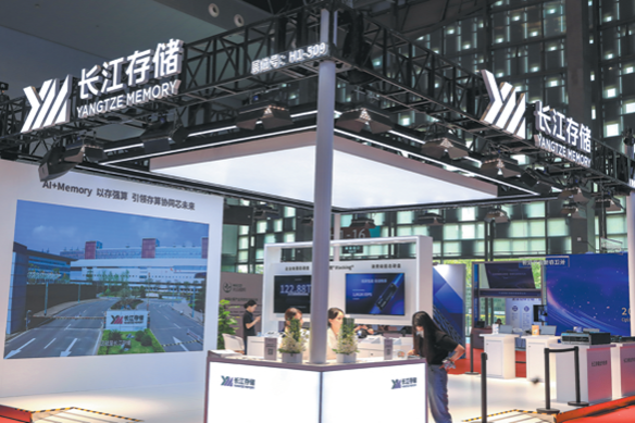 Memory chipmaker passes IPO coaching review