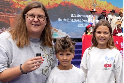 World 'Shangri-La' tourism festival kicks off in Yunnan's Diqing prefecture