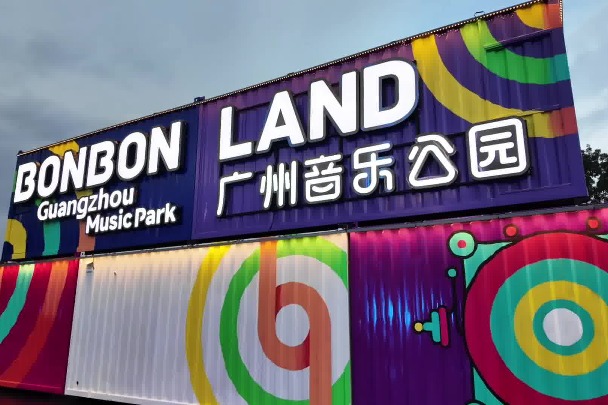 Guangzhou opens a new home for live music