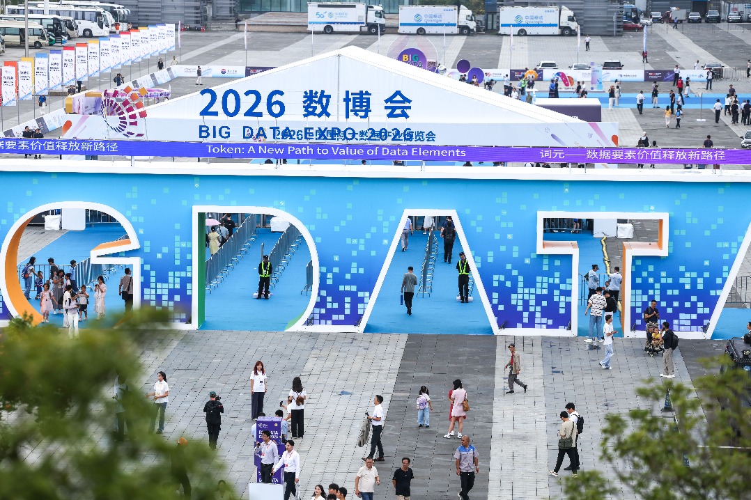 China's data economy hits 6.78tr yuan amid AI boom