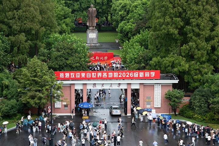 Fudan University unveils smart services to welcome intl freshmen
