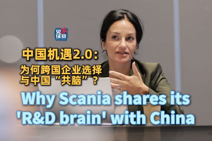 China Opportunity 2.0: Why multinationals share their 'brains' with China?